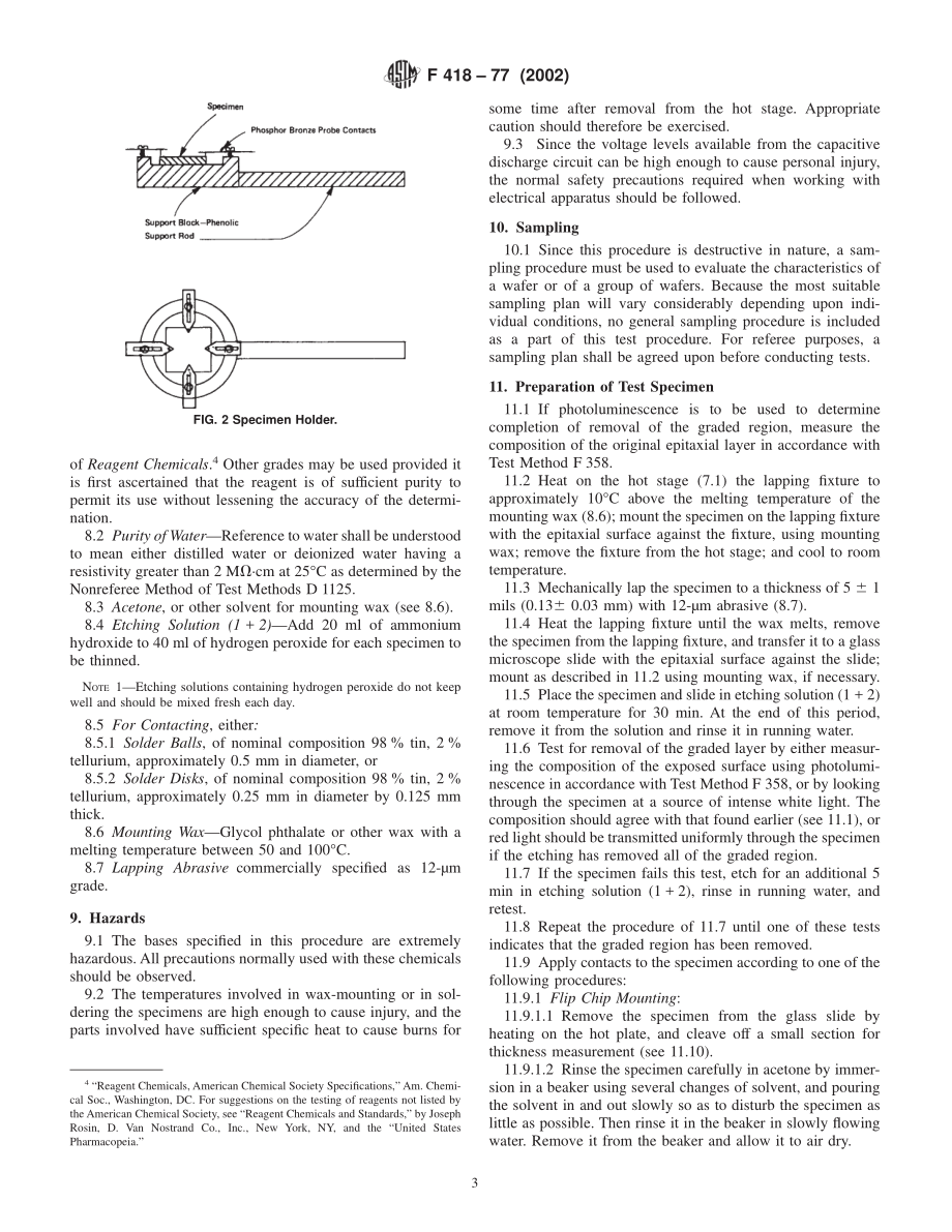 ASTM_F_418_-_77_2002.pdf_第3页