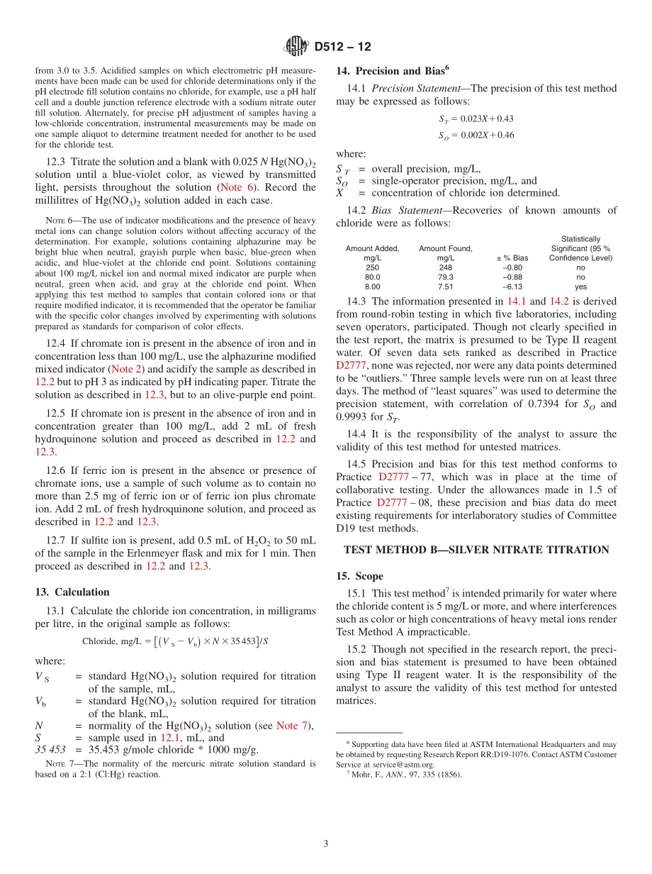 ASTM_D_512_-_12.pdf_第3页