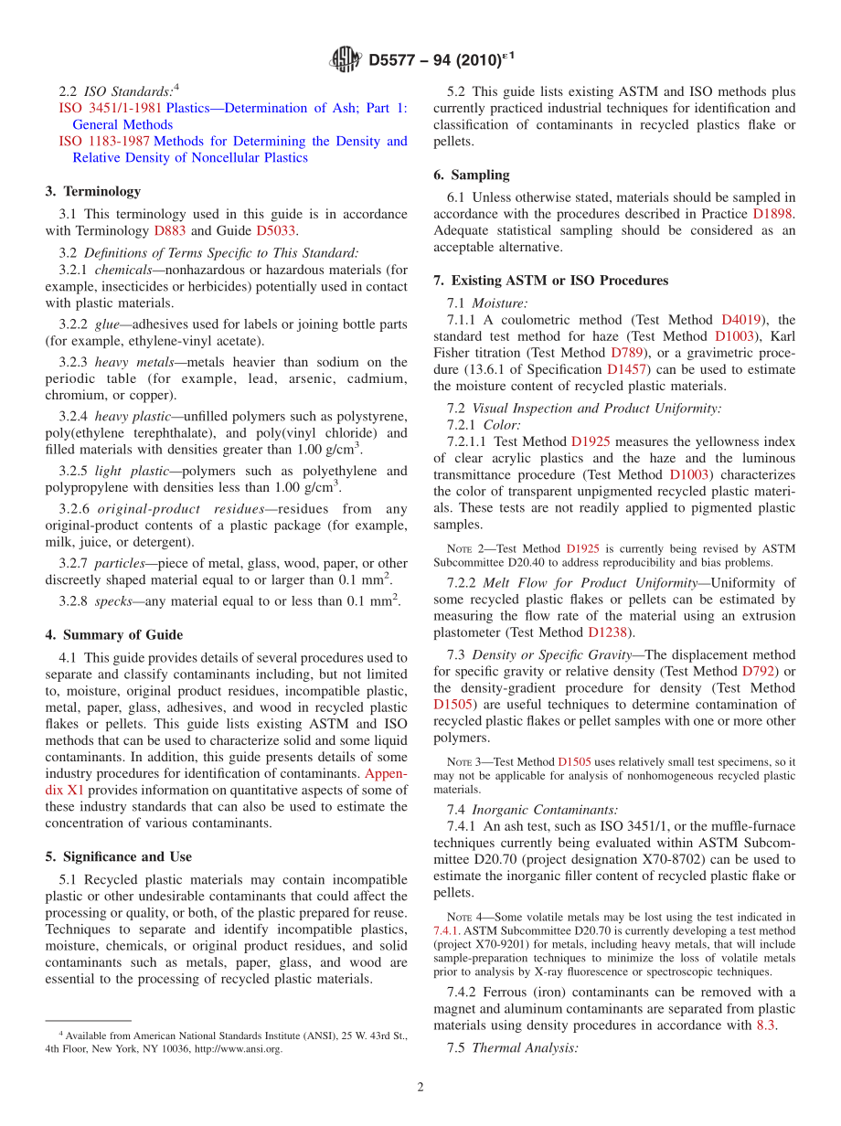 ASTM_D_5577_-_94_2010e1.pdf_第2页