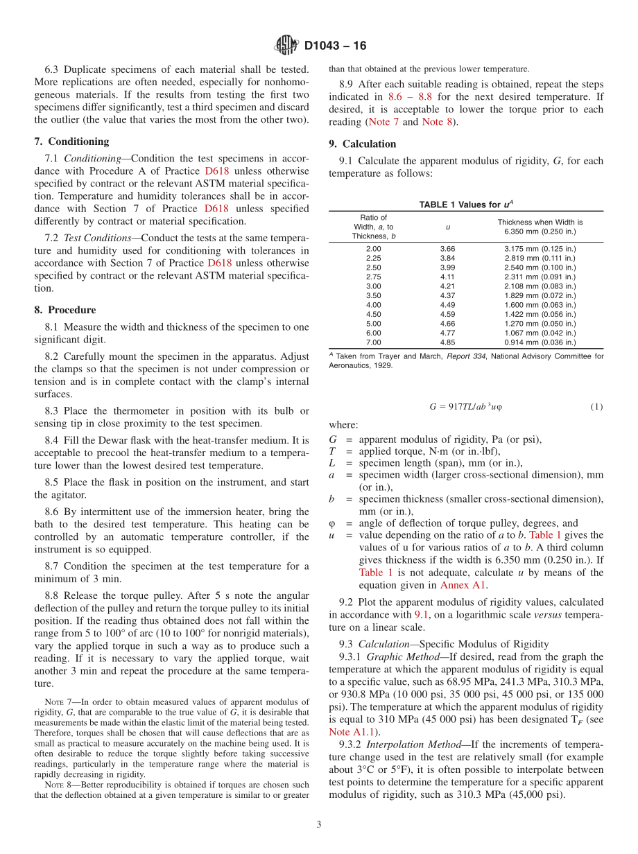 ASTM_D_1043_-_16.pdf_第3页