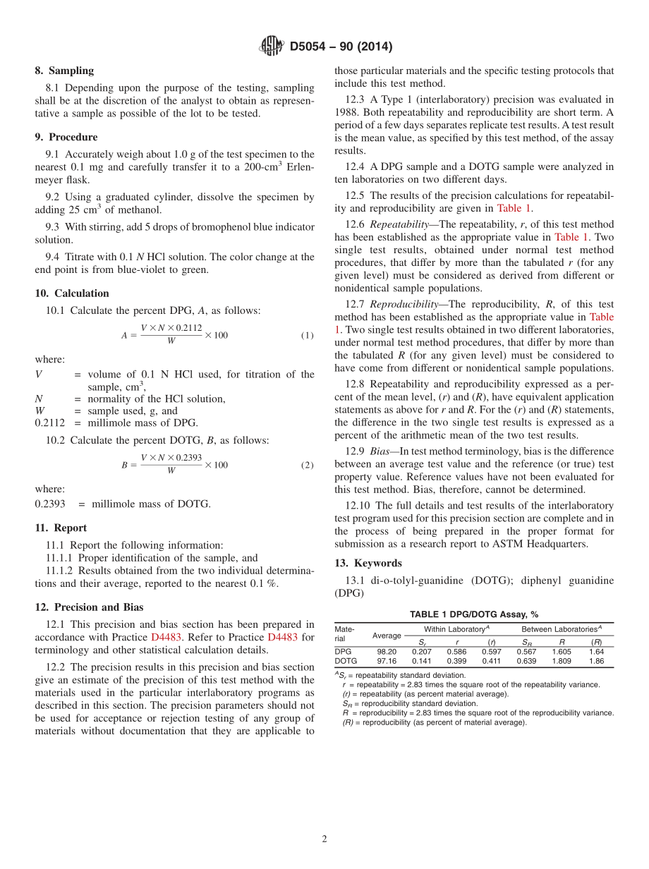 ASTM_D_5054_-_90_2014.pdf_第2页