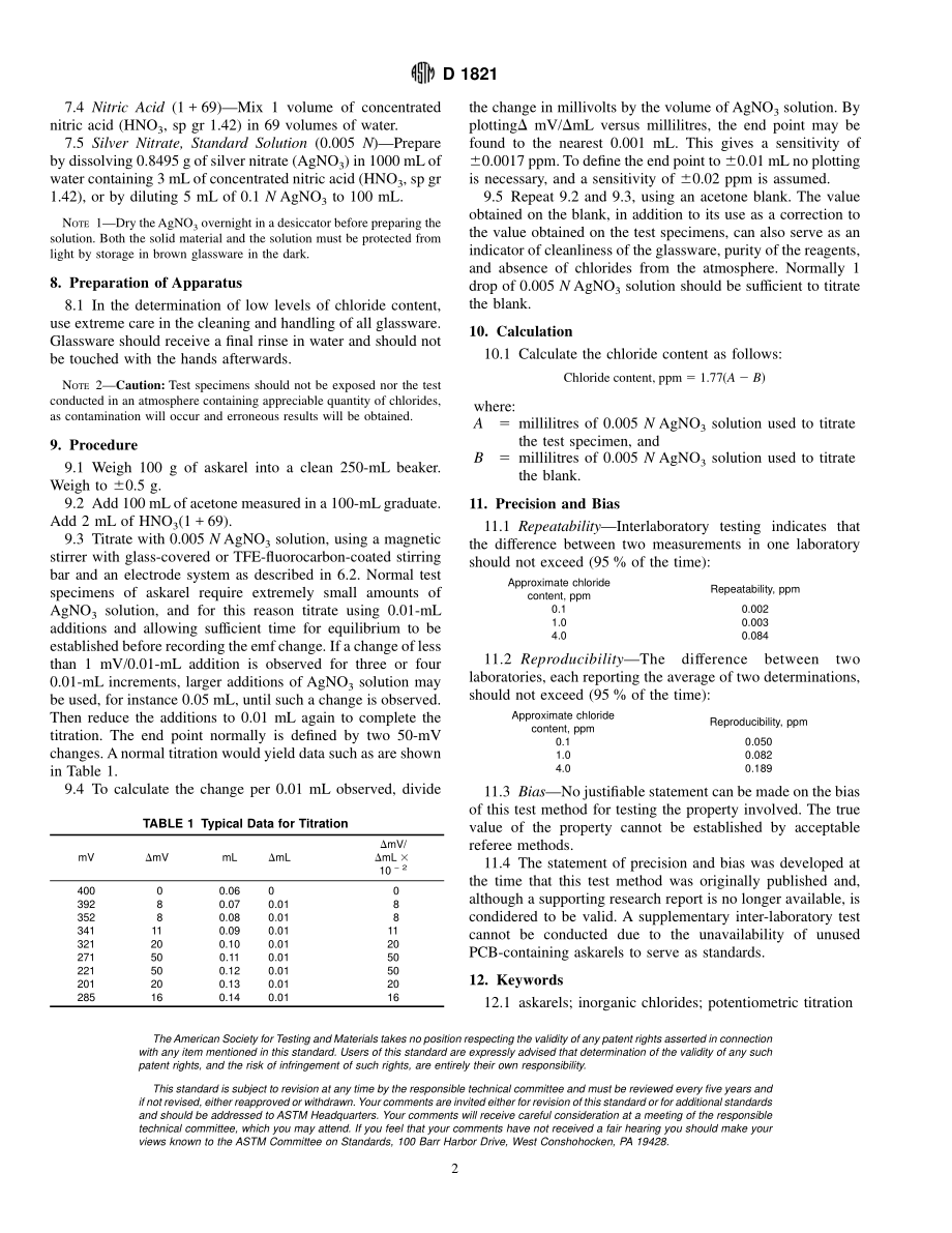 ASTM_D_1821_-_95.pdf_第2页