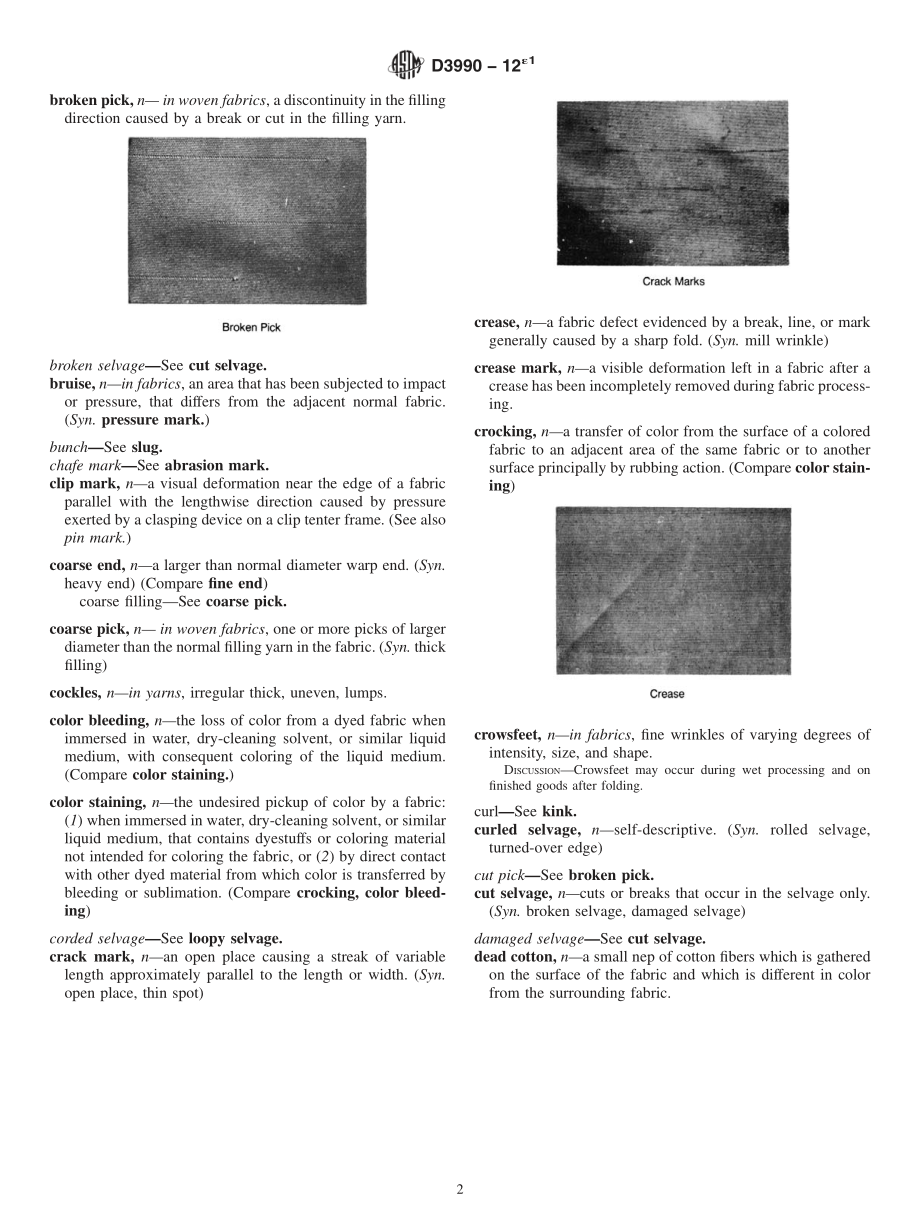 ASTM_D_3990_-_12e1.pdf_第2页