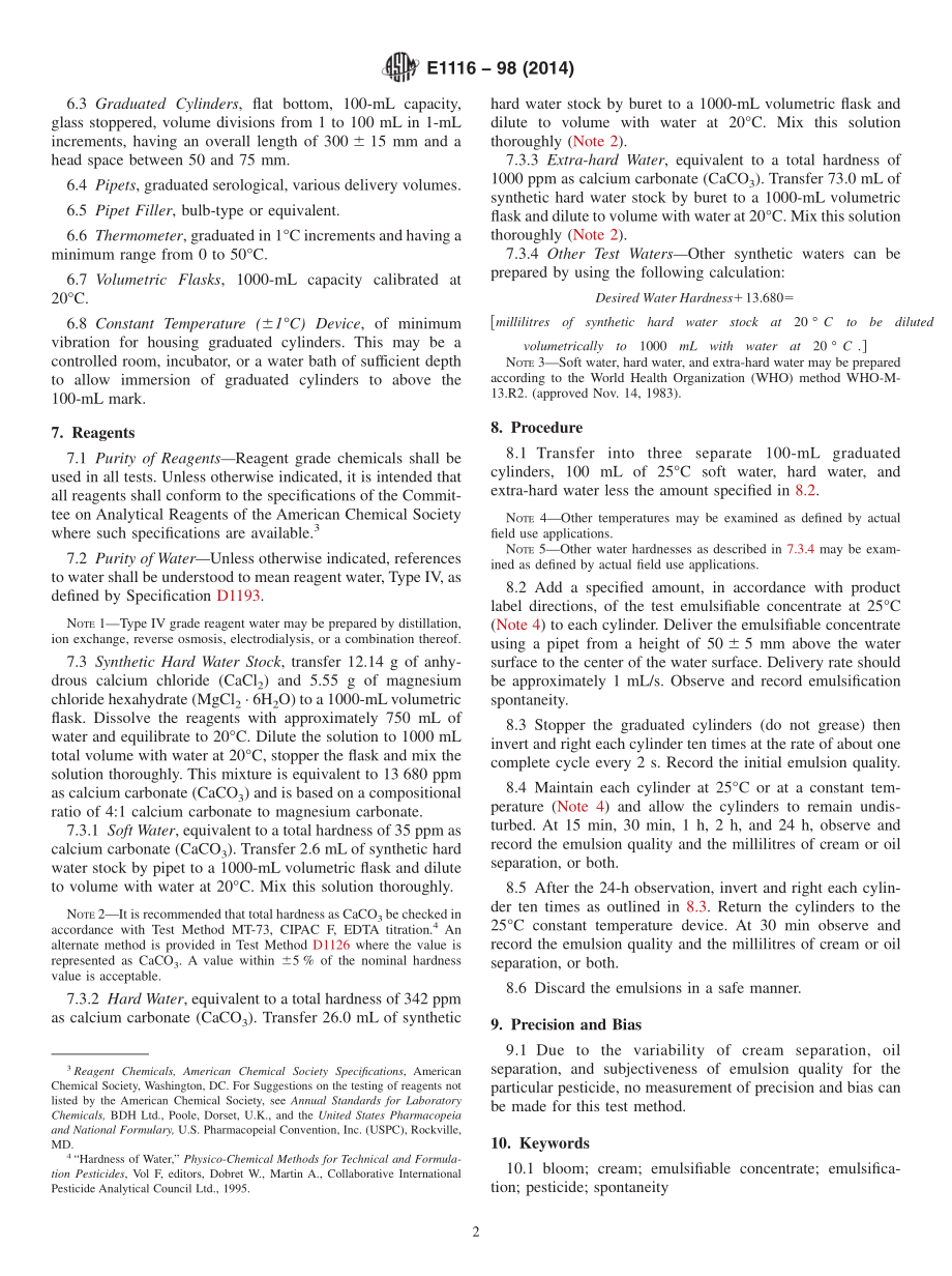 ASTM_E_1116_-_98_2014.pdf_第2页