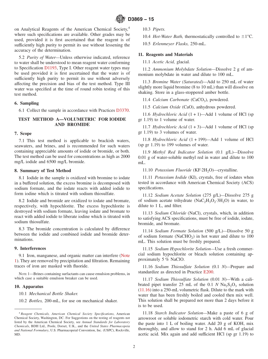 ASTM_D_3869_-_15.pdf_第2页