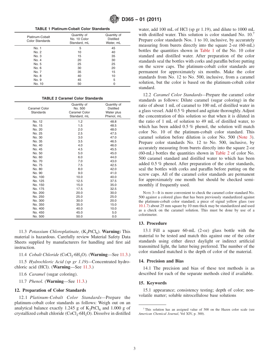 ASTM_D_365_-_01_2011.pdf_第3页