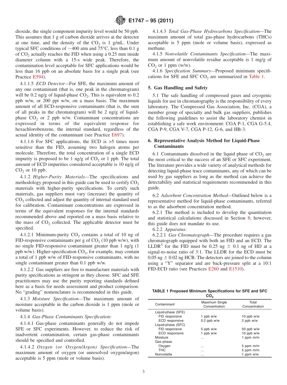 ASTM_E_1747_-_95_2011.pdf_第3页