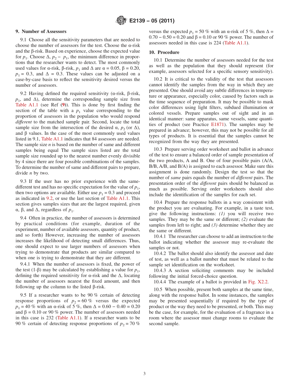 ASTM_E_2139_-_05_2011.pdf_第3页