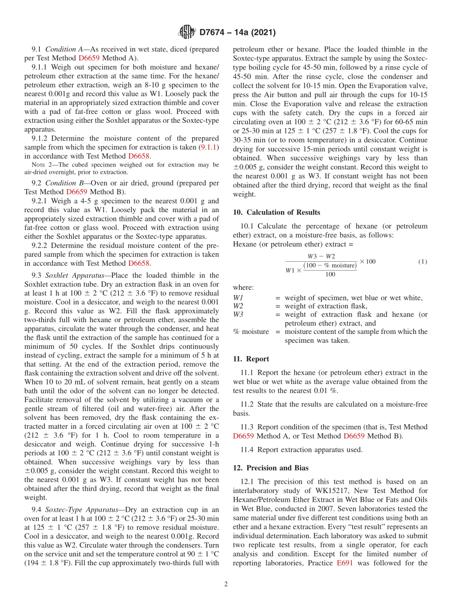 ASTM_D_7674_-_14a_2021.pdf_第2页