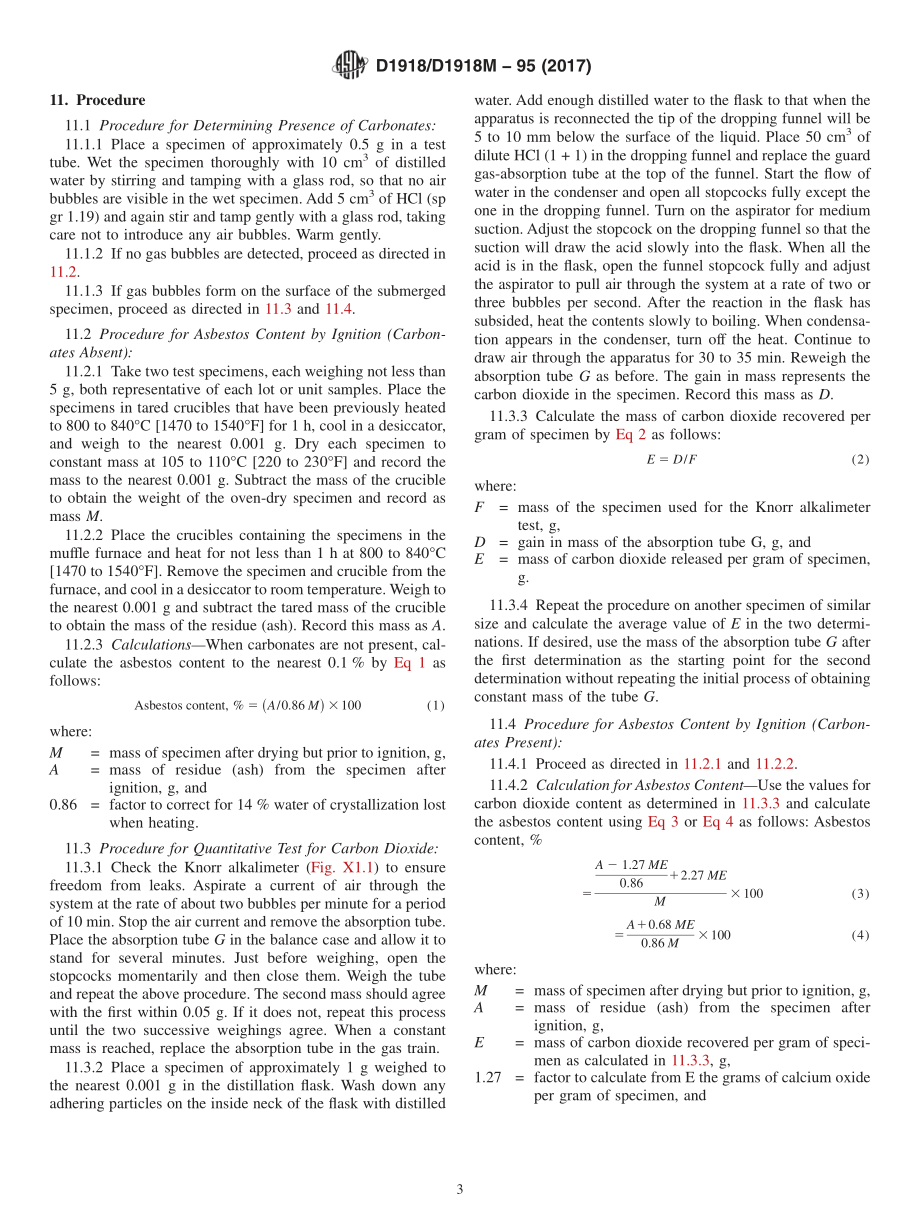 ASTM_D_1918_-_D_1918M_-_95_2017.pdf_第3页