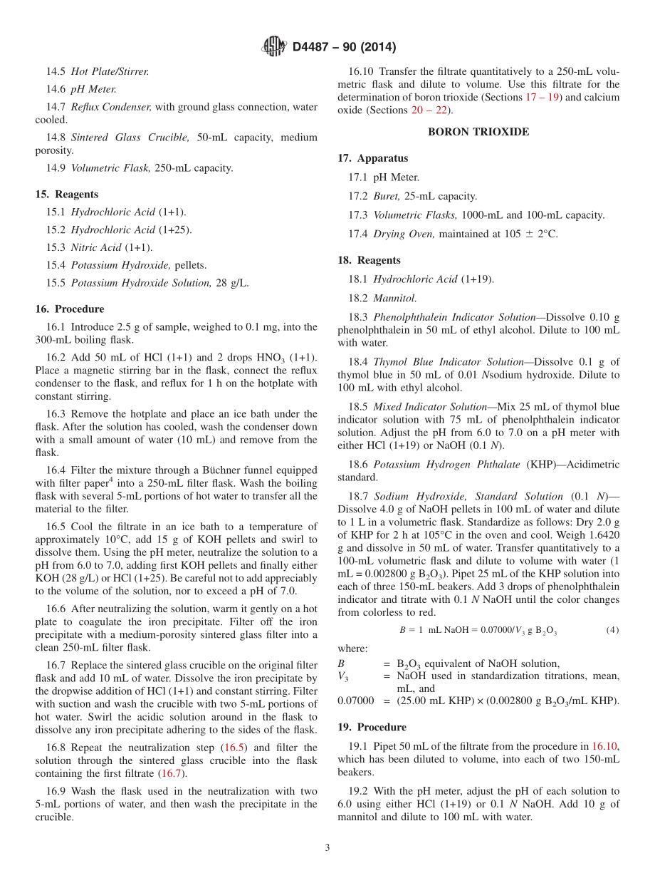 ASTM_D_4487_-_90_2014.pdf_第3页