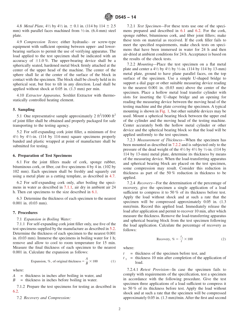 ASTM_D_545_-_14.pdf_第2页