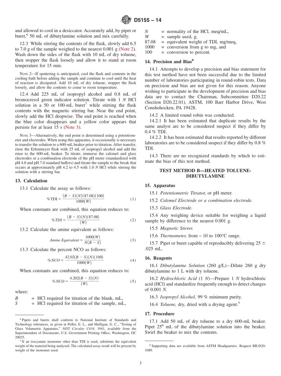 ASTM_D_5155_-_14.pdf_第3页