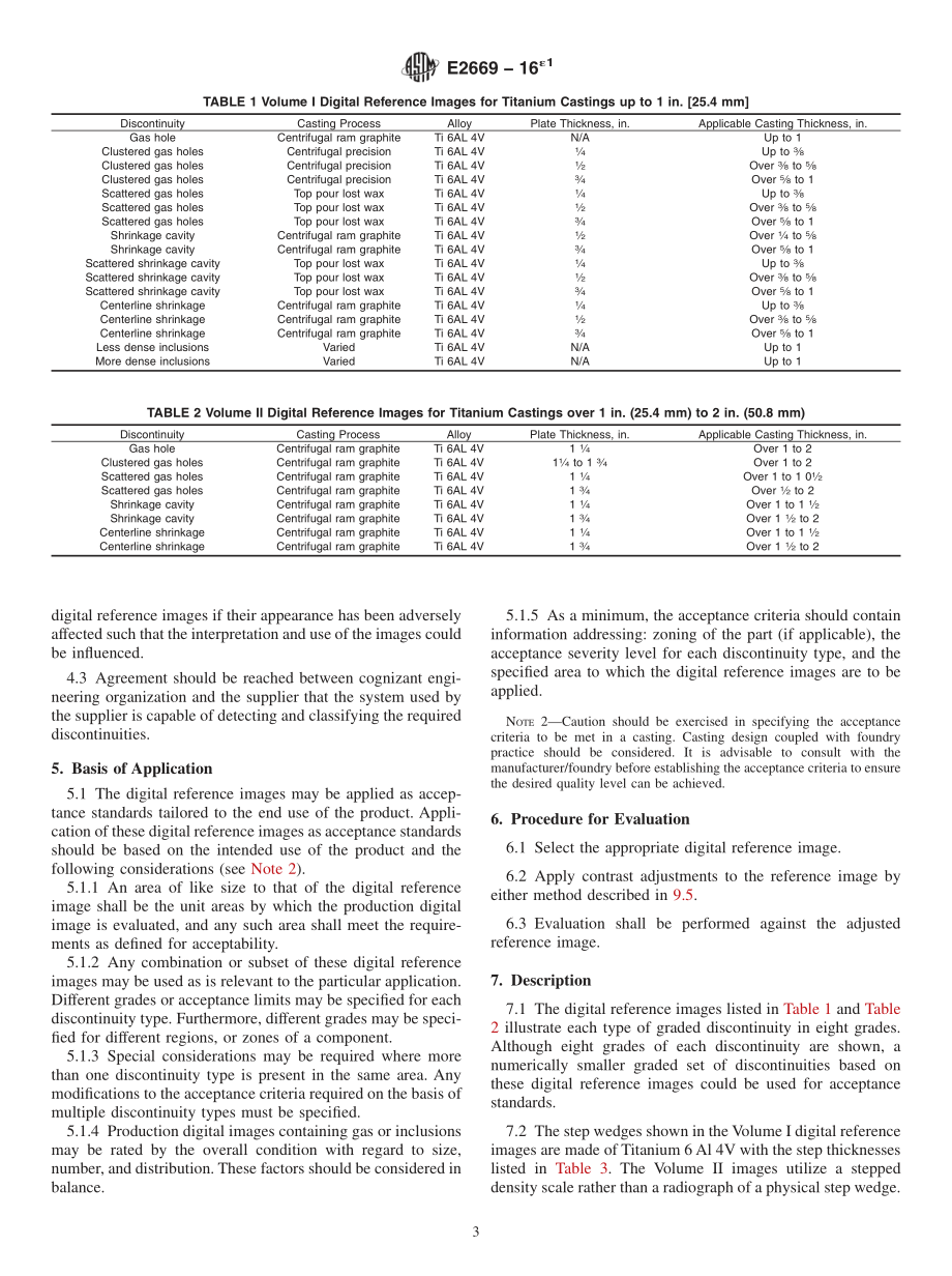 ASTM_E_2669_-_16e1.pdf_第3页