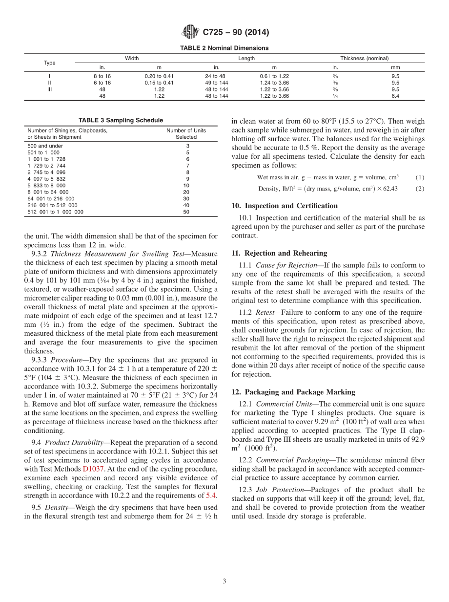 ASTM_C_725_-_90_2014.pdf_第3页