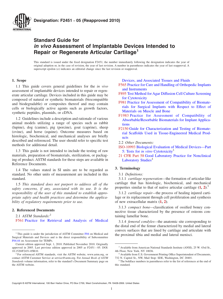 ASTM_F_2451_-_05_2010.pdf_第1页