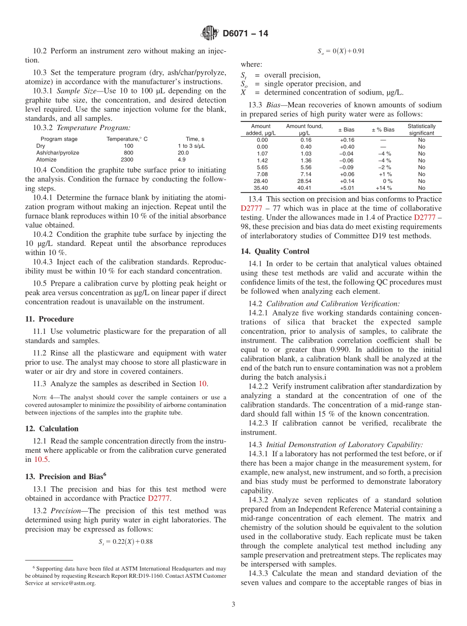 ASTM_D_6071_-_14.pdf_第3页