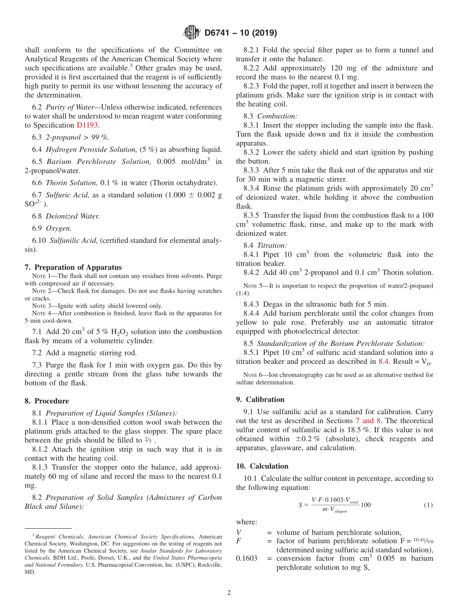 ASTM_D_6741_-_10_2019.pdf_第2页