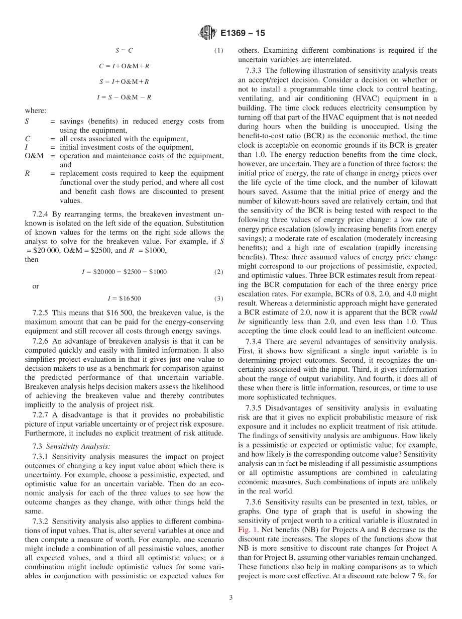 ASTM_E_1369_-_15.pdf_第3页