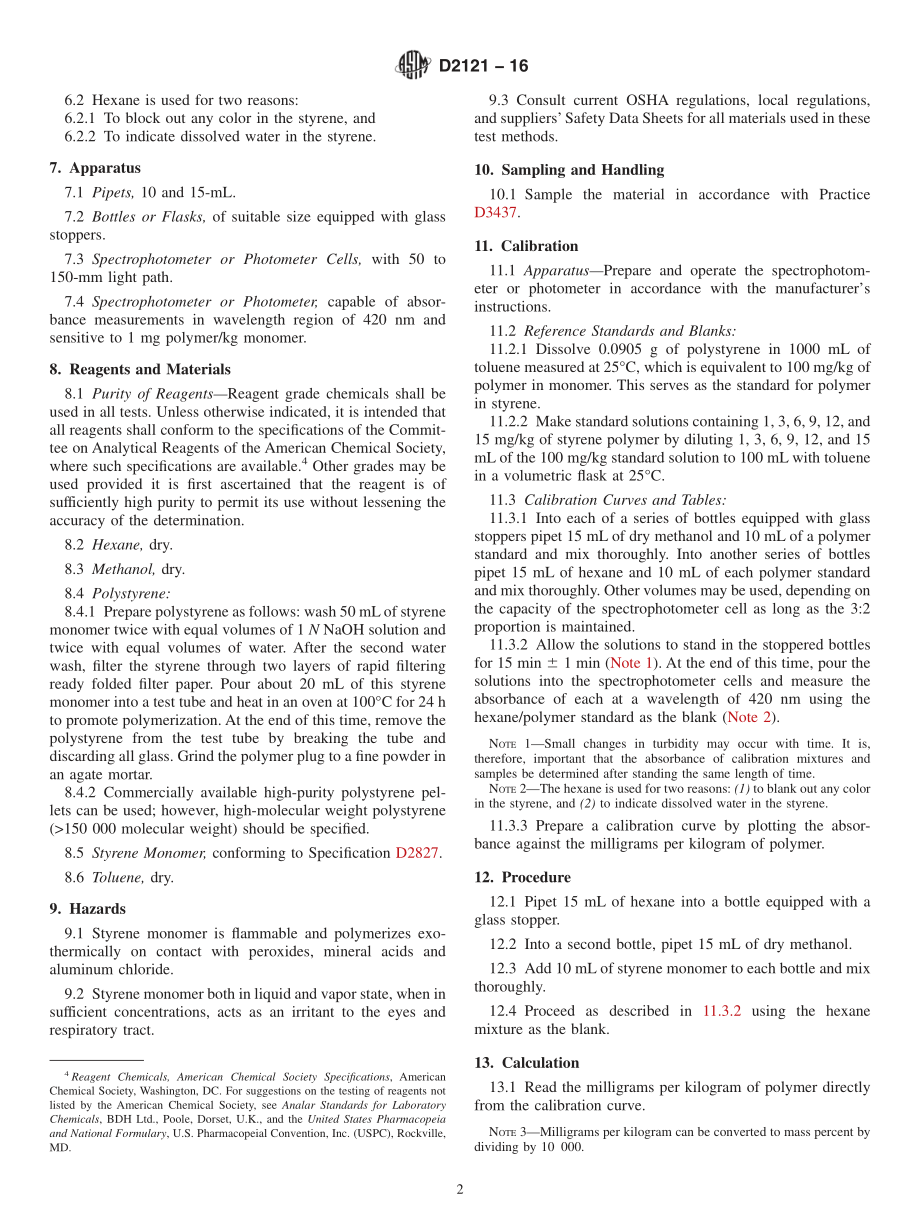 ASTM_D_2121_-_16.pdf_第2页