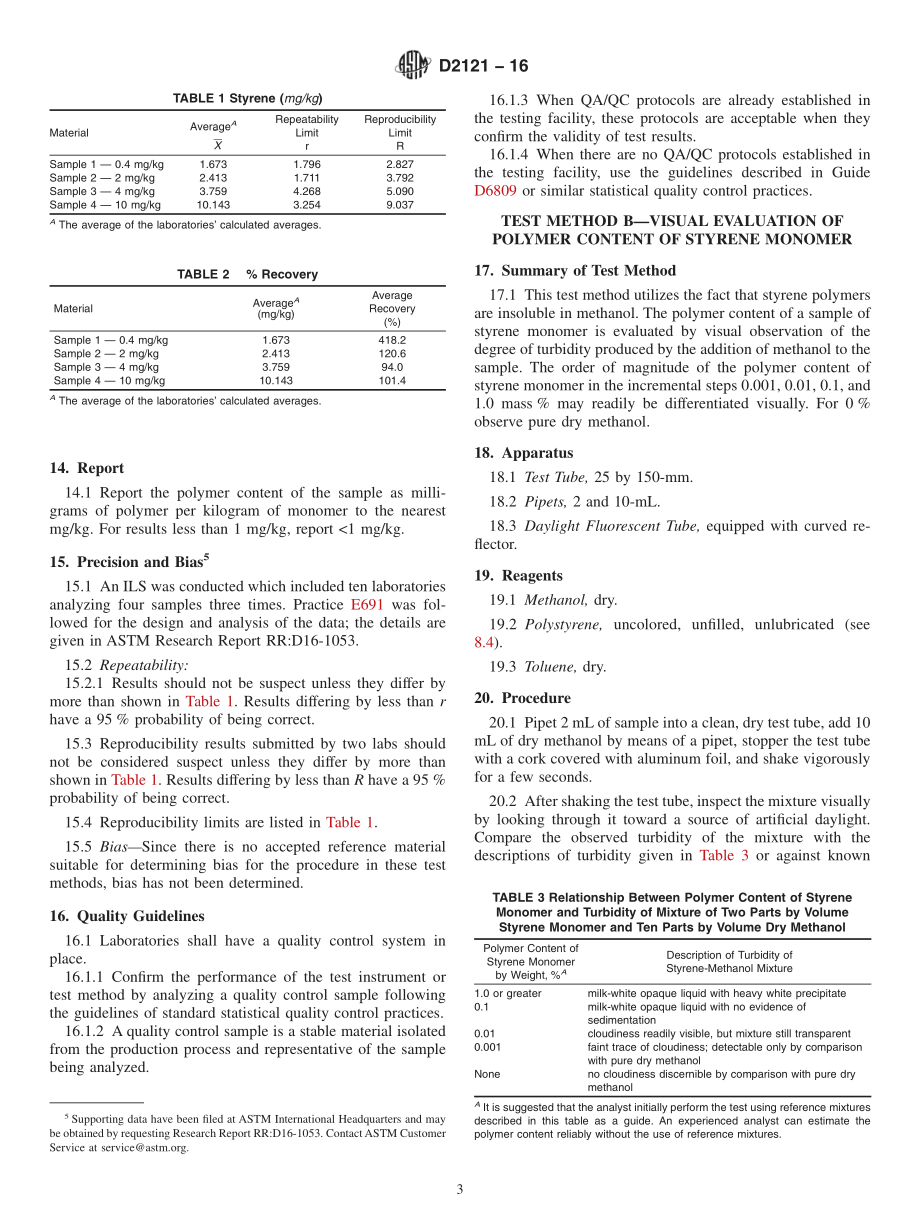 ASTM_D_2121_-_16.pdf_第3页