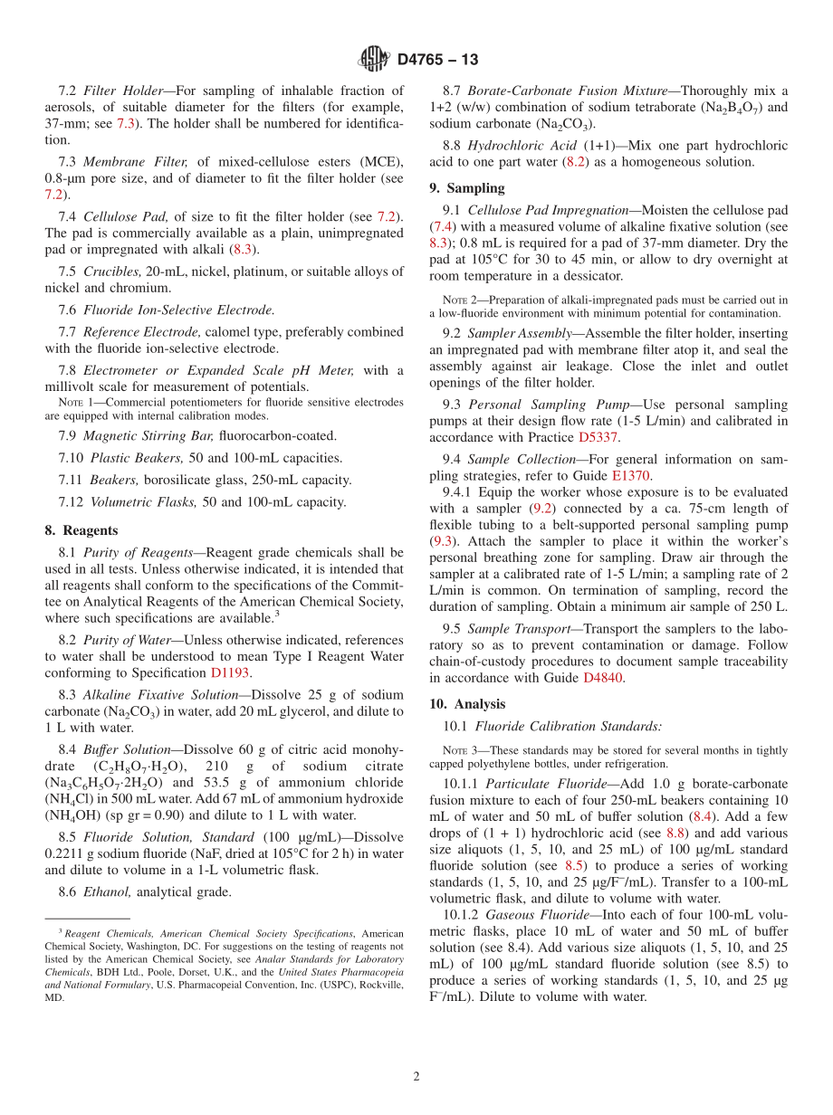 ASTM_D_4765_-_13.pdf_第2页