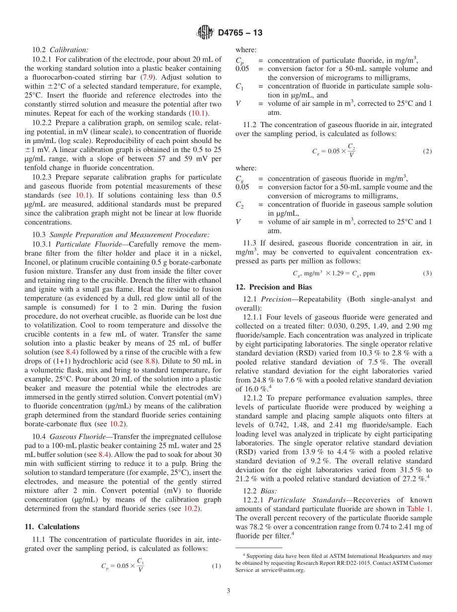 ASTM_D_4765_-_13.pdf_第3页