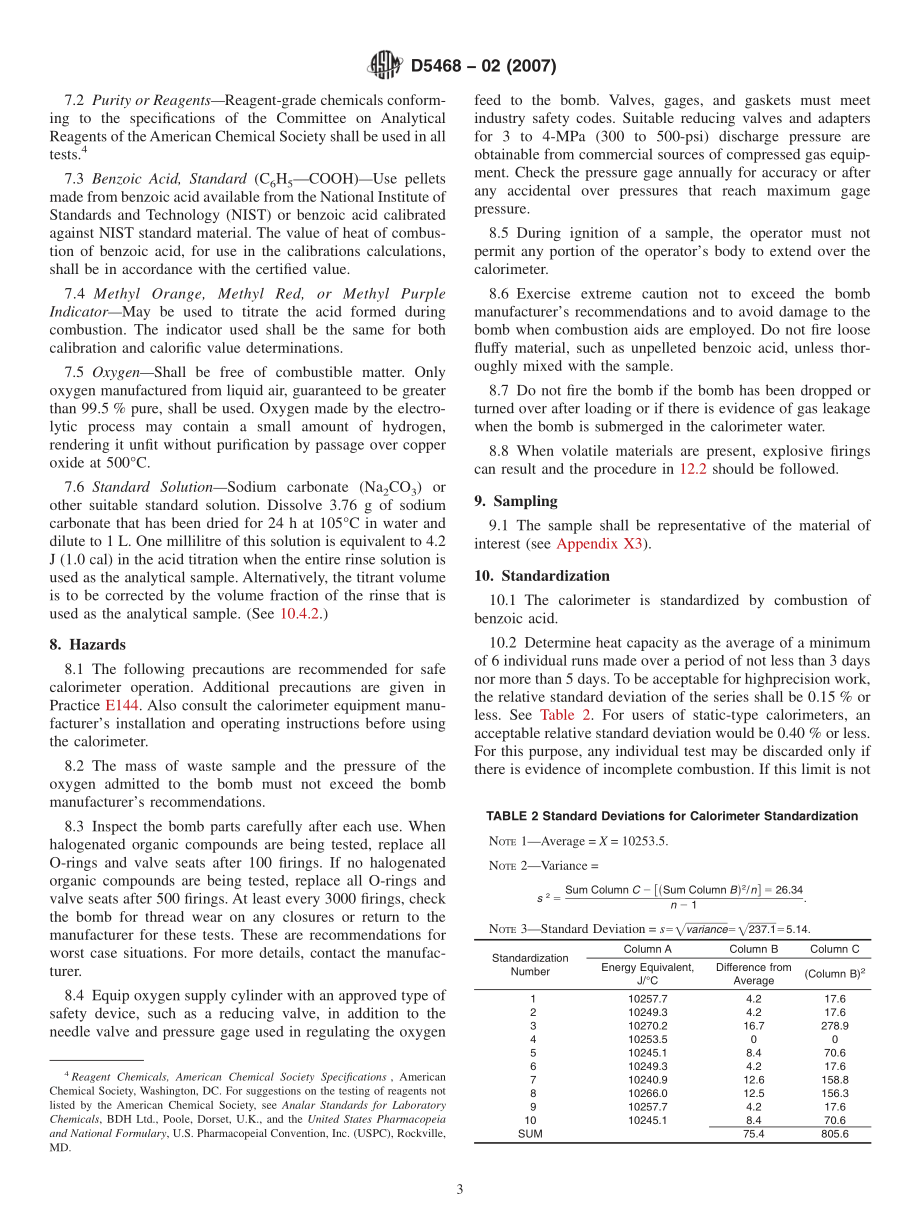 ASTM_D_5468_-_02_2007.pdf_第3页