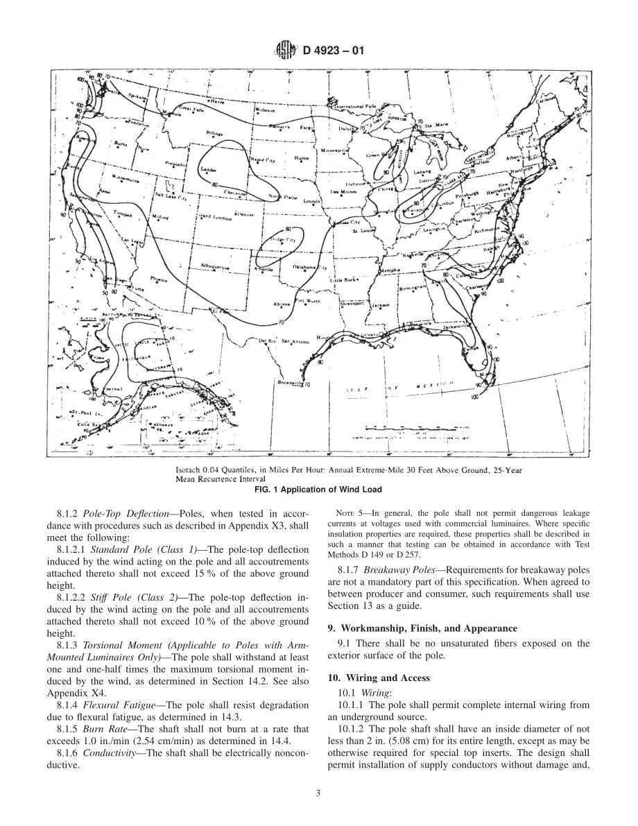 ASTM_D_4923_-_01.pdf_第3页