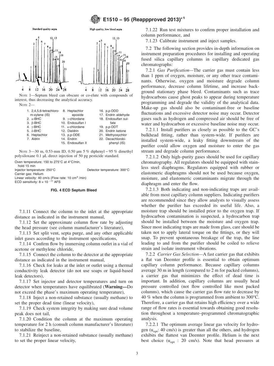 ASTM_E_1510_-_95_2013e1.pdf_第3页