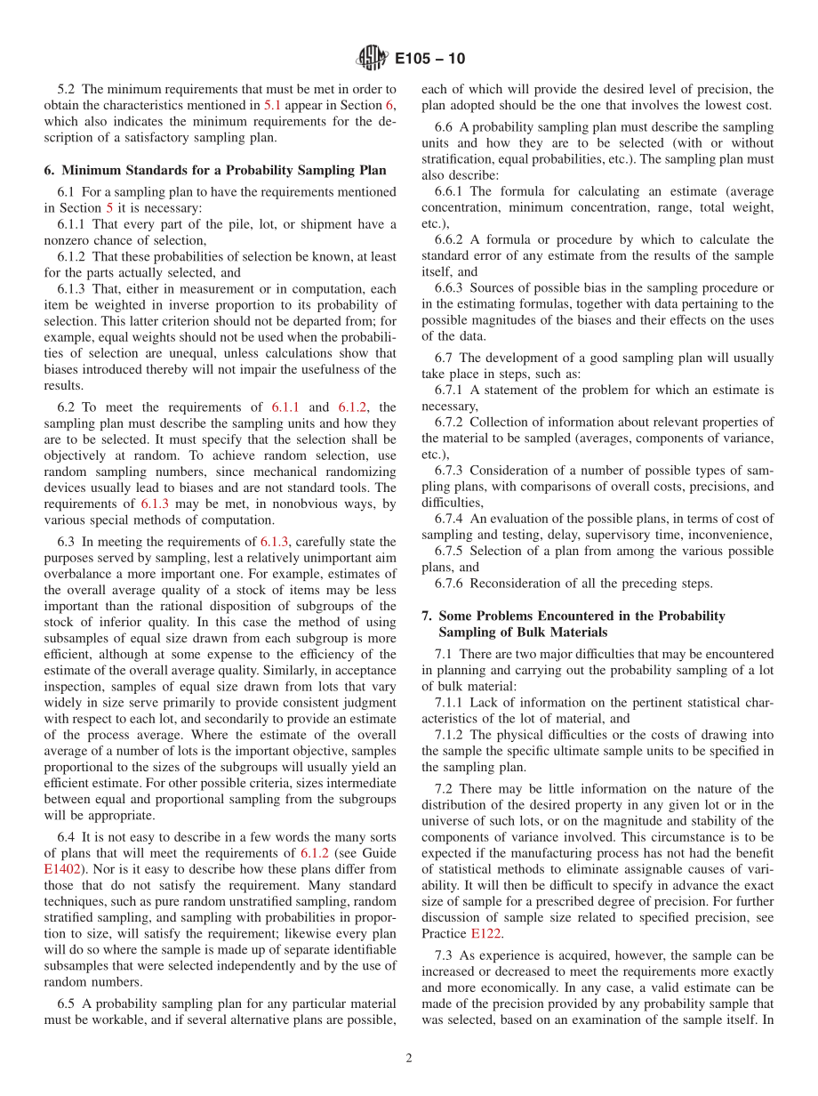 ASTM_E_105_-_10.pdf_第2页