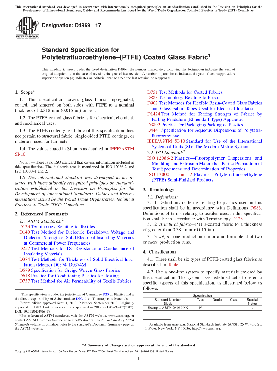 ASTM_D_4969_-_17.pdf_第1页