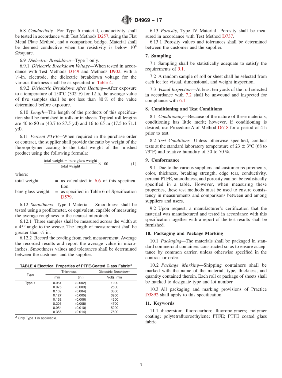 ASTM_D_4969_-_17.pdf_第3页