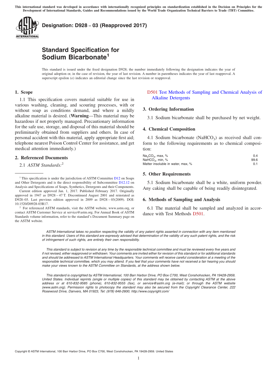 ASTM_D_928_-_03_2017.pdf_第1页