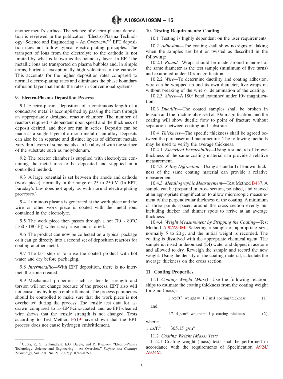 ASTM_A_1093_-_A_1093M_-_15.pdf_第3页