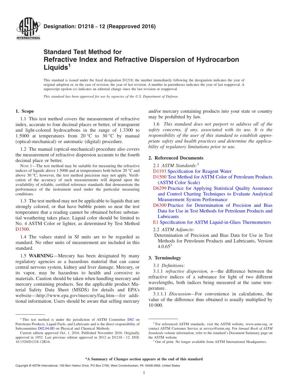 ASTM_D_1218_-_12_2016.pdf_第1页