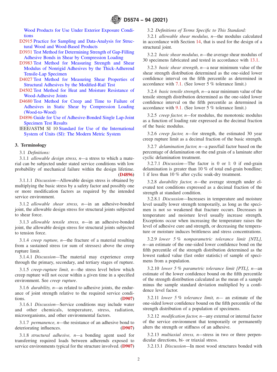 ASTM_D_5574_-_94_2021.pdf_第2页