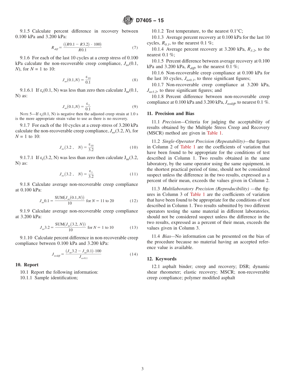 ASTM_D_7405_-_15.pdf_第3页