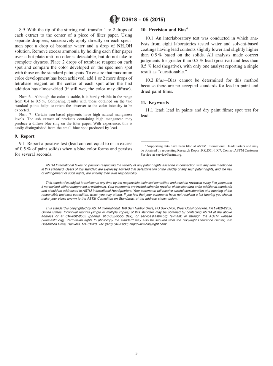 ASTM_D_3618_-_05_2015.pdf_第3页