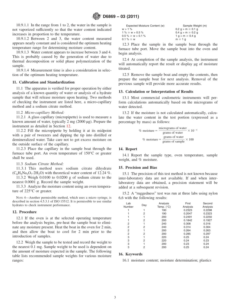 ASTM_D_6869_-_03_2011.pdf_第3页