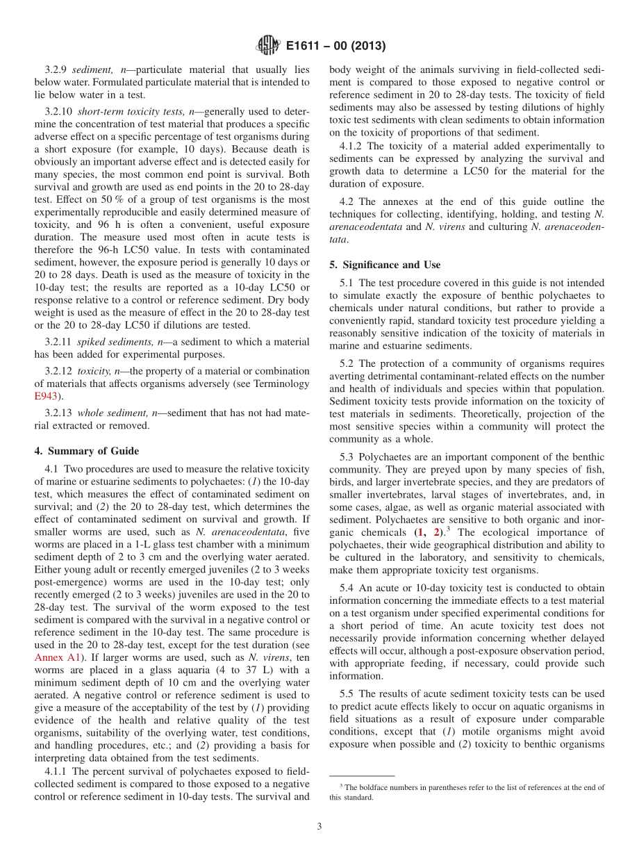 ASTM_E_1611_-_00_2013.pdf_第3页