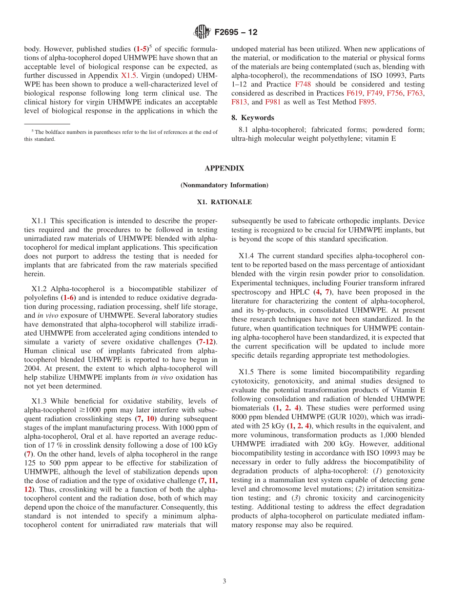 ASTM_F_2695_-_12.pdf_第3页