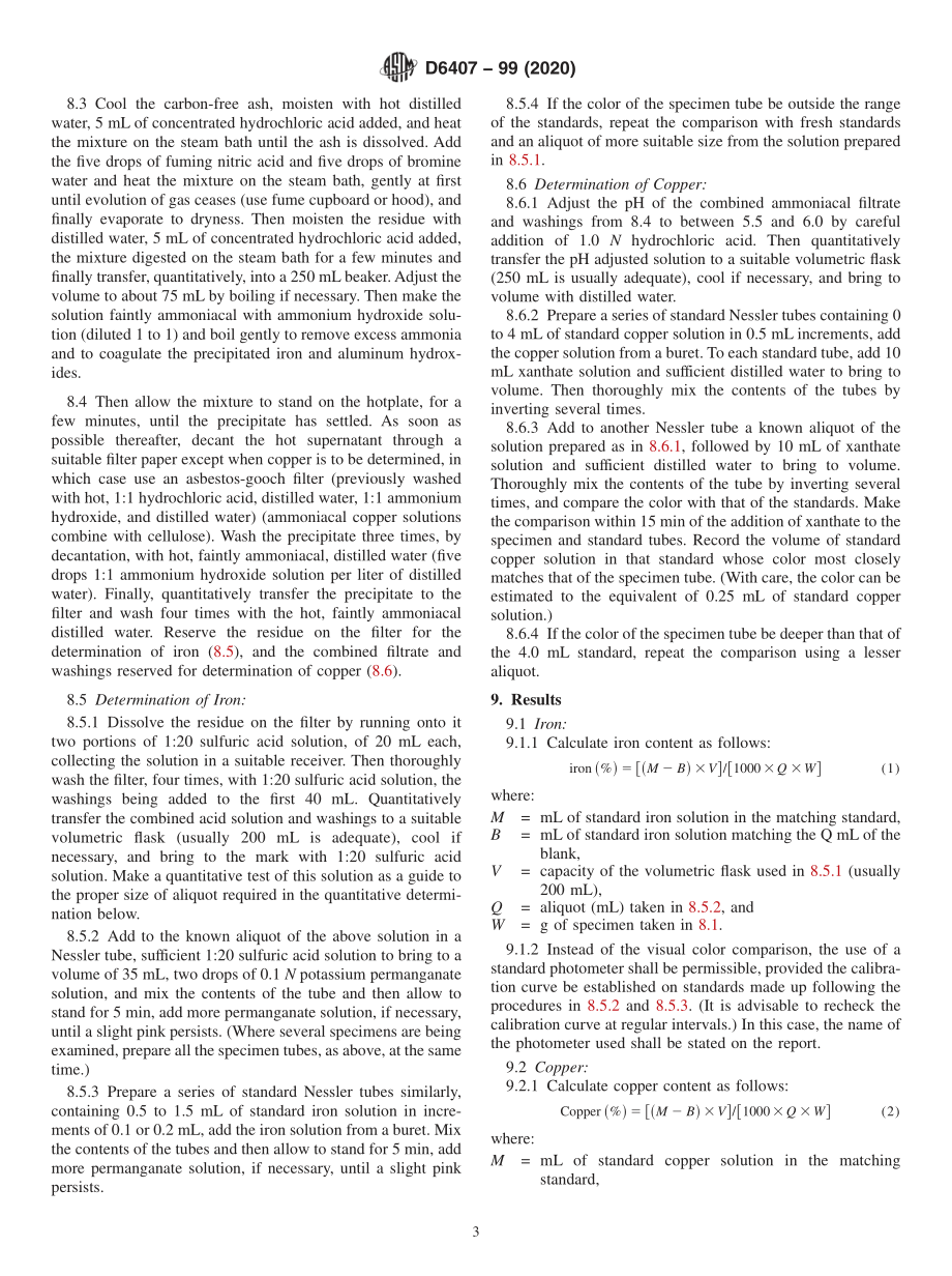 ASTM_D_6407_-_99_2020.pdf_第3页