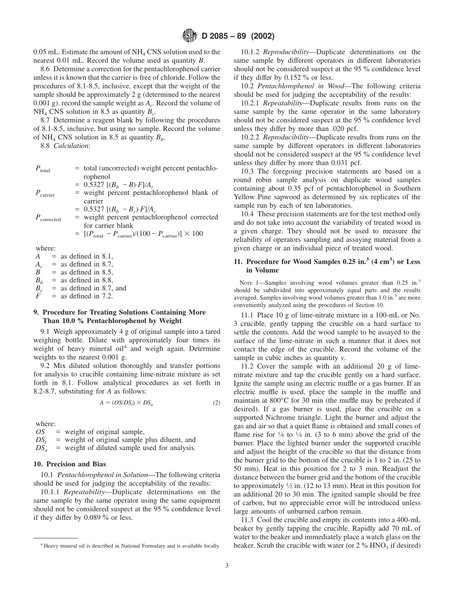 ASTM_D_2085_-_89_2002.pdf_第3页