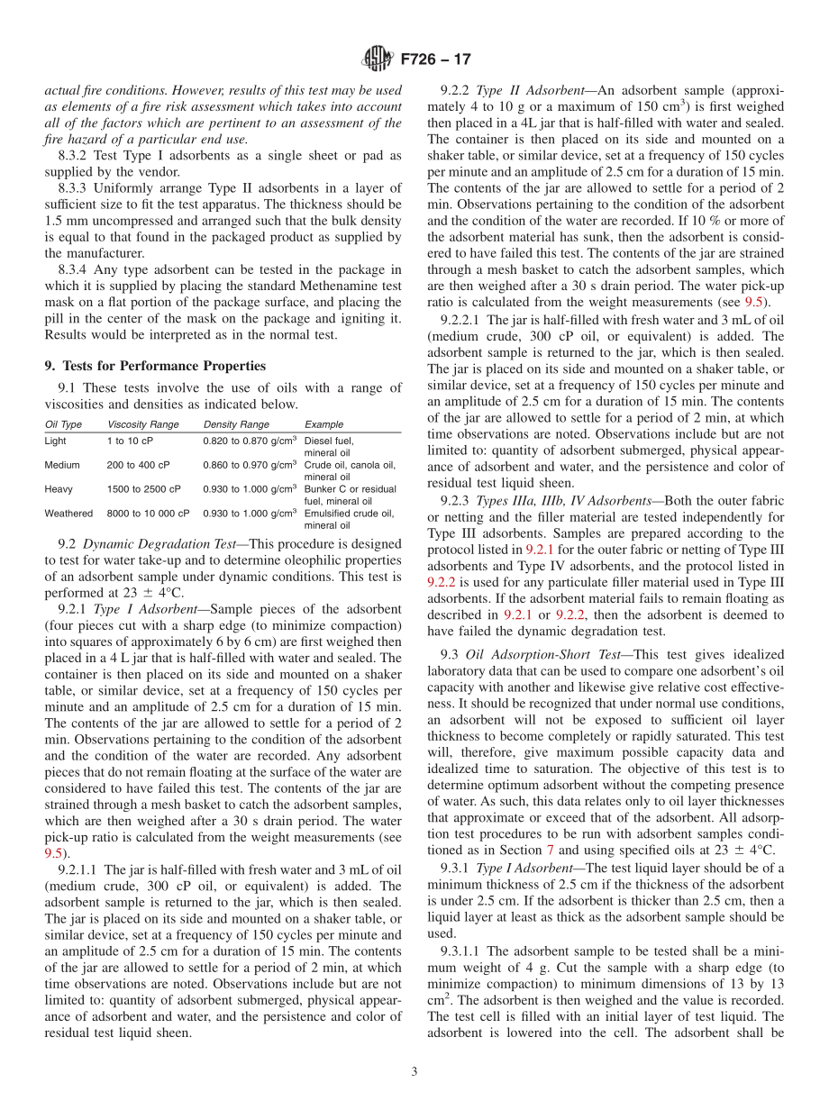 ASTM_F_726_-_17.pdf_第3页