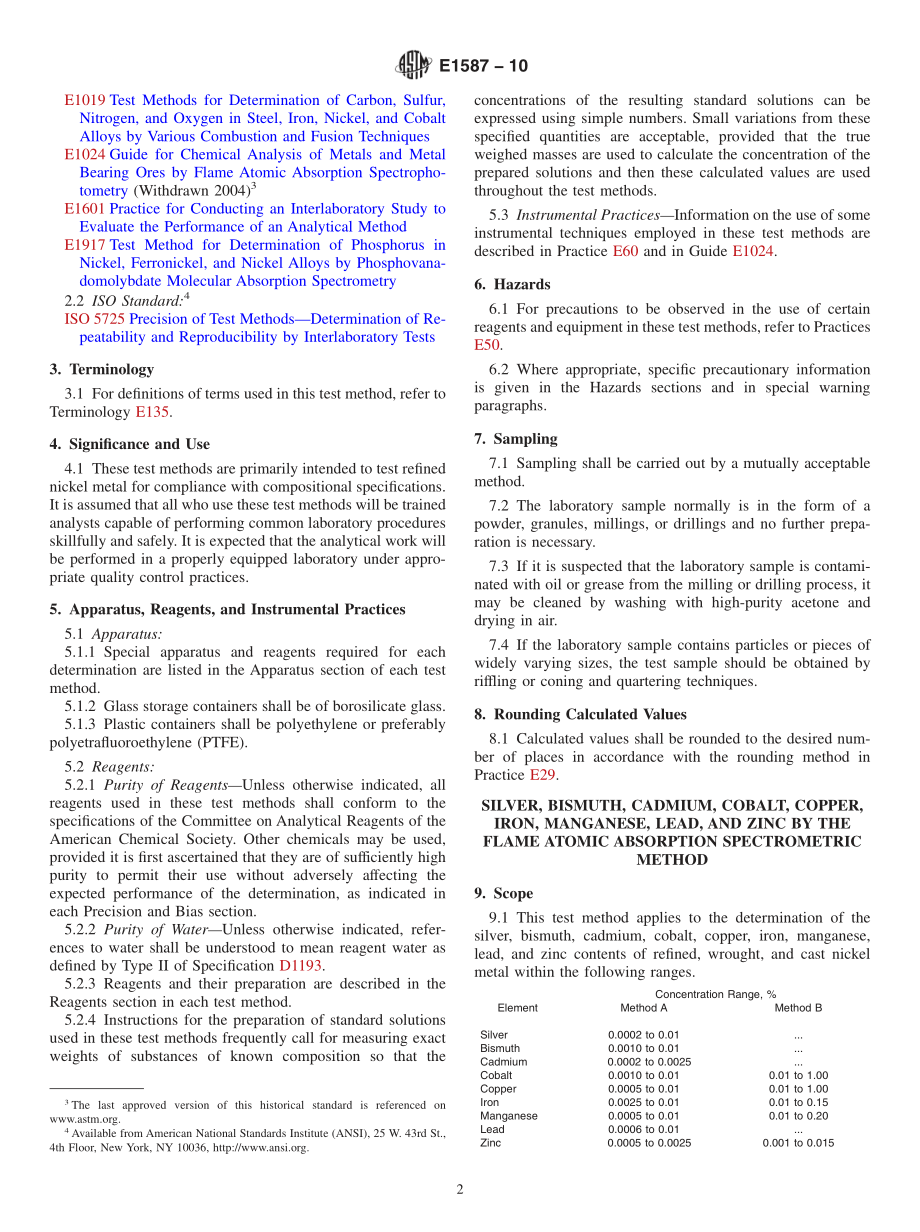 ASTM_E_1587_-_10.pdf_第2页