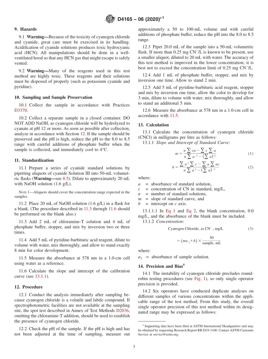 ASTM_D_4165_-_06_2020e1.pdf_第3页