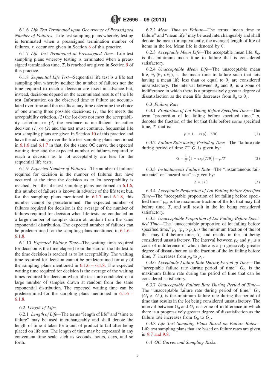 ASTM_E_2696_-_09_2013.pdf_第3页