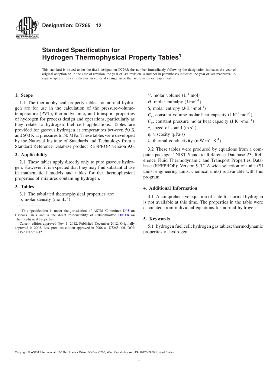 ASTM_D_7265_-_12.pdf_第1页