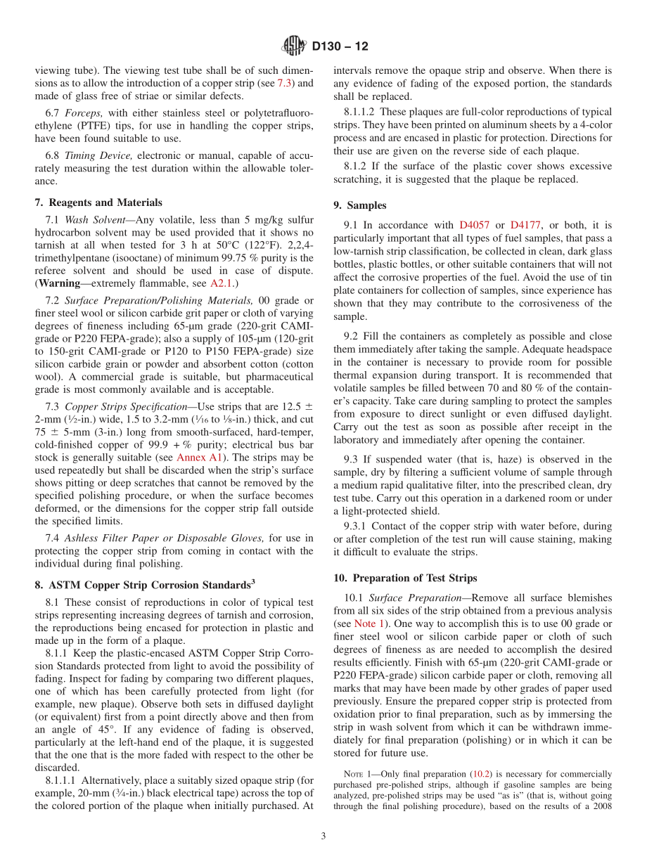 ASTM_D_130_-_12.pdf_第3页